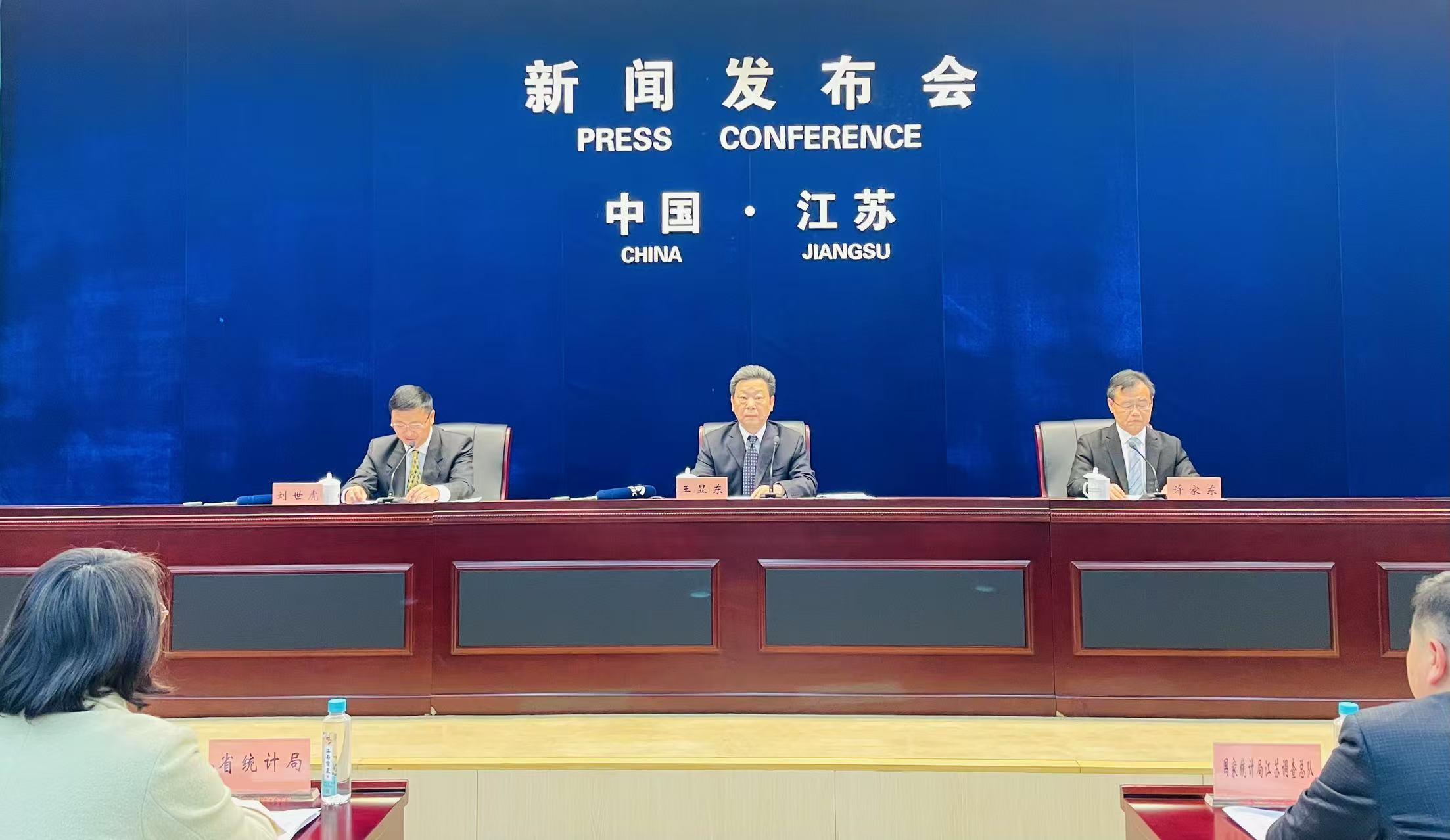 2024年江蘇經(jīng)濟高質(zhì)量發(fā)展紮實推進