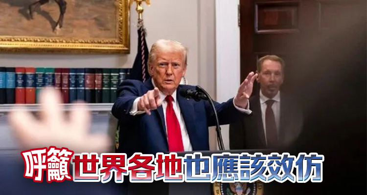 特朗普：美聯(lián)儲應立即降息！