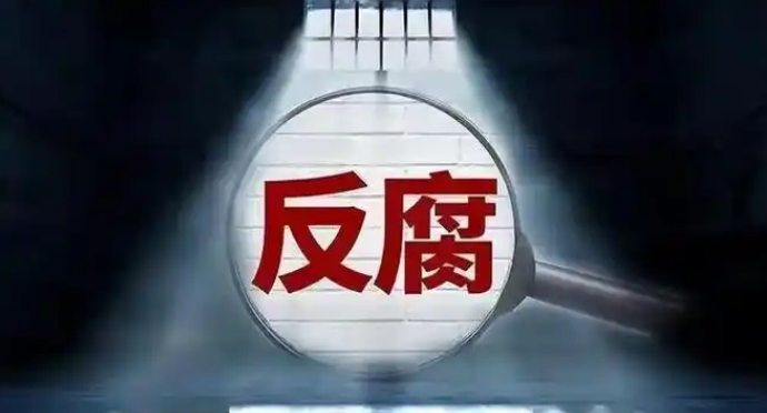 中國兵器工業(yè)集團有限公司所屬哈爾濱第一機械集團有限公司原黨委書記、董事長薛建國被查