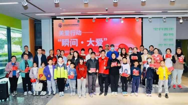 有片｜2025年寶安區(qū)關(guān)愛(ài)行動(dòng)——「瞬間·大愛(ài)」主題文明實(shí)踐活動(dòng)啟動(dòng)