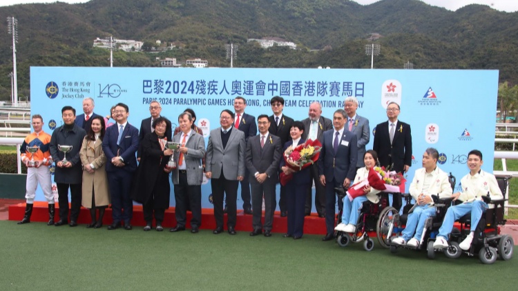 有片 | 巴黎2024殘疾人奧運(yùn)會(huì)中國(guó)香港隊(duì)盃 陽光勇士奪標(biāo) 陳國(guó)基頒獎(jiǎng)