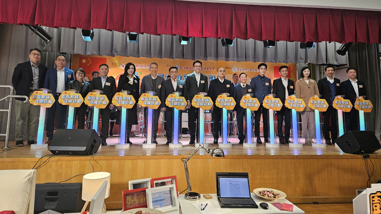 長者數(shù)碼共融計(jì)劃「友智識」港島東地區(qū)服務(wù)正式啟動 設(shè)多個(gè)「社區(qū)支援點(diǎn)」為區(qū)內(nèi)長者提供全面數(shù)碼服務(wù)
