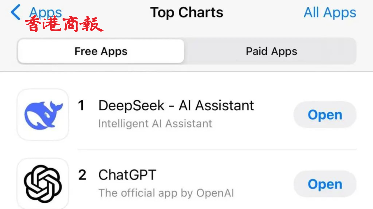 有片丨國(guó)產(chǎn)大模型爆火海外 DeepSeek登頂蘋(píng)果商店榜單