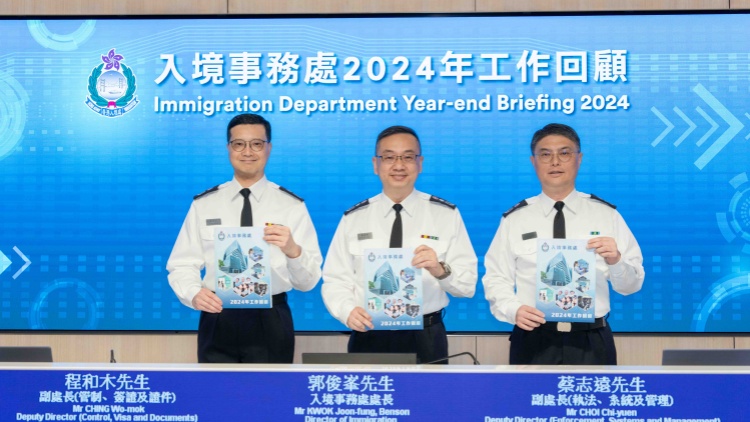 入境處年結(jié)│郭俊峯：去年出入境人次近3億  回復(fù)疫前水平