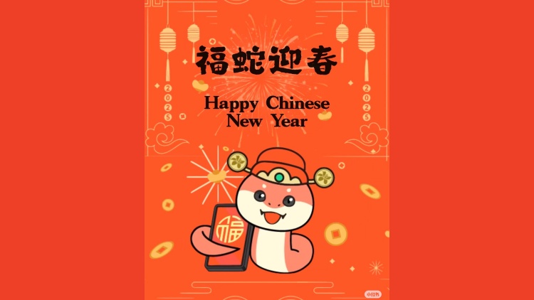香港金管局給大家拜年啦！