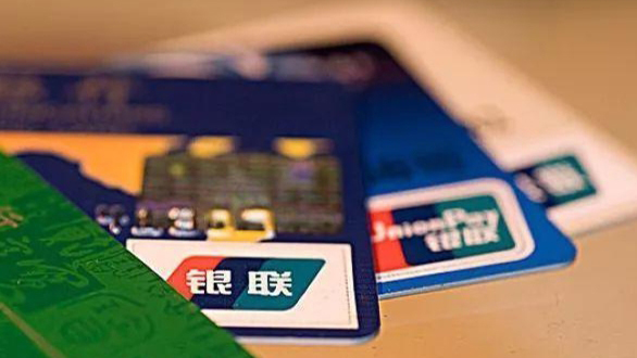 2025年春節(jié)假期銀聯(lián)、網(wǎng)聯(lián)處理支付交易9.78萬億元