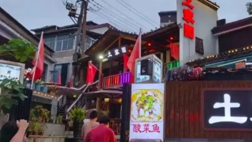 湖南張家界通報(bào)一飯店2個(gè)菜賣844元：已立案調(diào)查