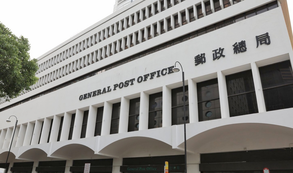 香港郵政：暫停寄往美國內(nèi)載貨品的郵遞服務(wù)