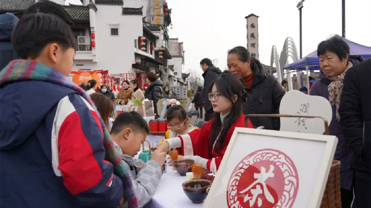 皖屯溪區(qū)：「茶務(wù)都會」辦立春茶會