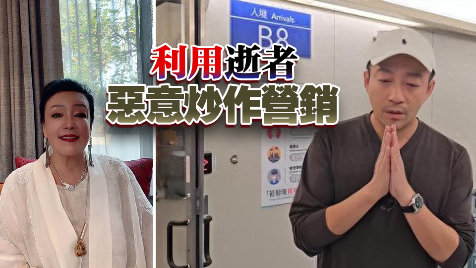 抖音：對(duì)張?zhí)m、汪小菲等人賬號(hào)予以無(wú)限期封禁