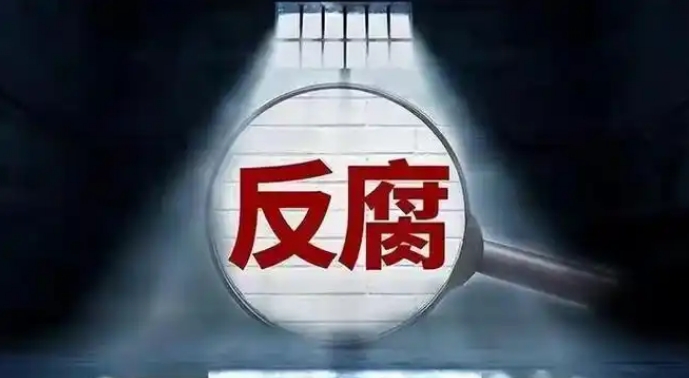 深圳證監(jiān)局原黨委書記、局長(zhǎng)陳小澎被開除黨籍