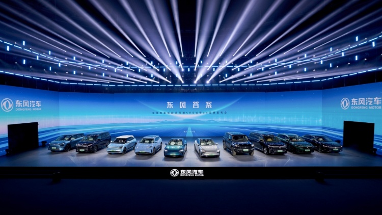 【汽車】周末晚間兩份重要公告 56年歷史「二汽」或要換個老闆了！