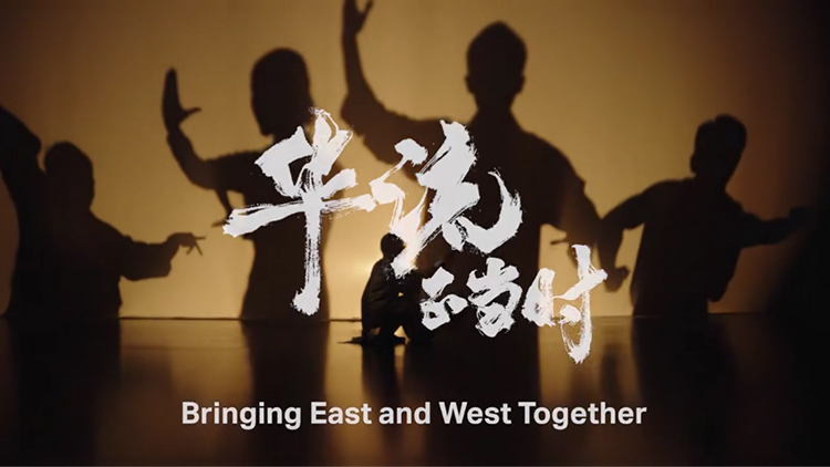 華流正當(dāng)時！國泰航空&舞劇《詠春》主題大片上線