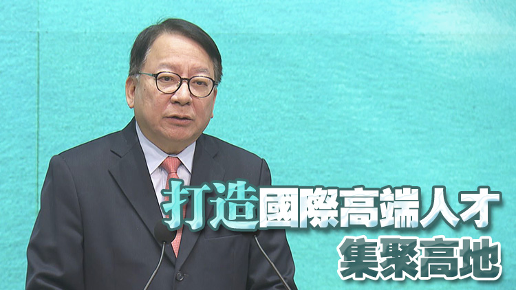 港府舉辦教育強(qiáng)國(guó)建設(shè)規(guī)劃綱要宣講會(huì) 陳國(guó)基：全面落實(shí)科教興國(guó)工作