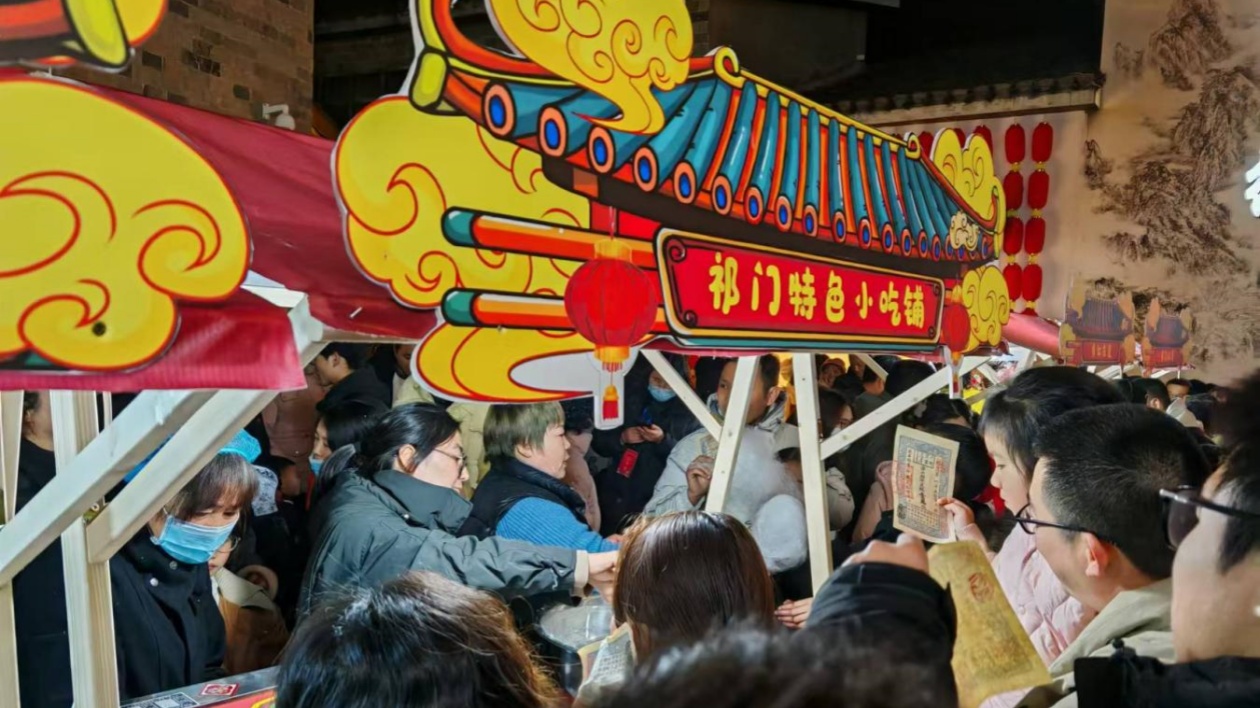 皖祁門縣：元宵活動(dòng)熱火 「創(chuàng)業(yè)集市」吸睛