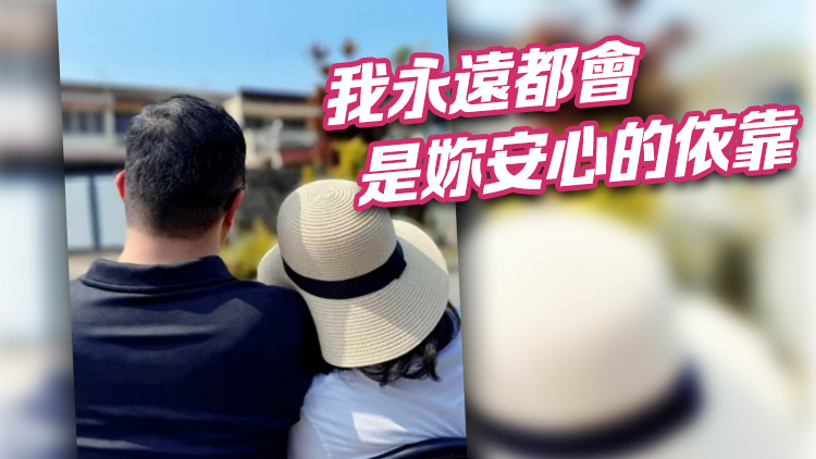 鄧炳強(qiáng)情人節(jié)放閃 發(fā)夫妻合照