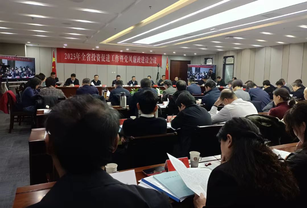 招商引資風(fēng)向標(biāo)丨簽約項目投資額1.2萬億元！山西定下2025年招商引資目標(biāo)任務(wù)
