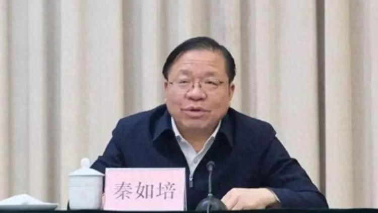 廣西壯族自治區(qū)政府原副主席秦如培被公訴