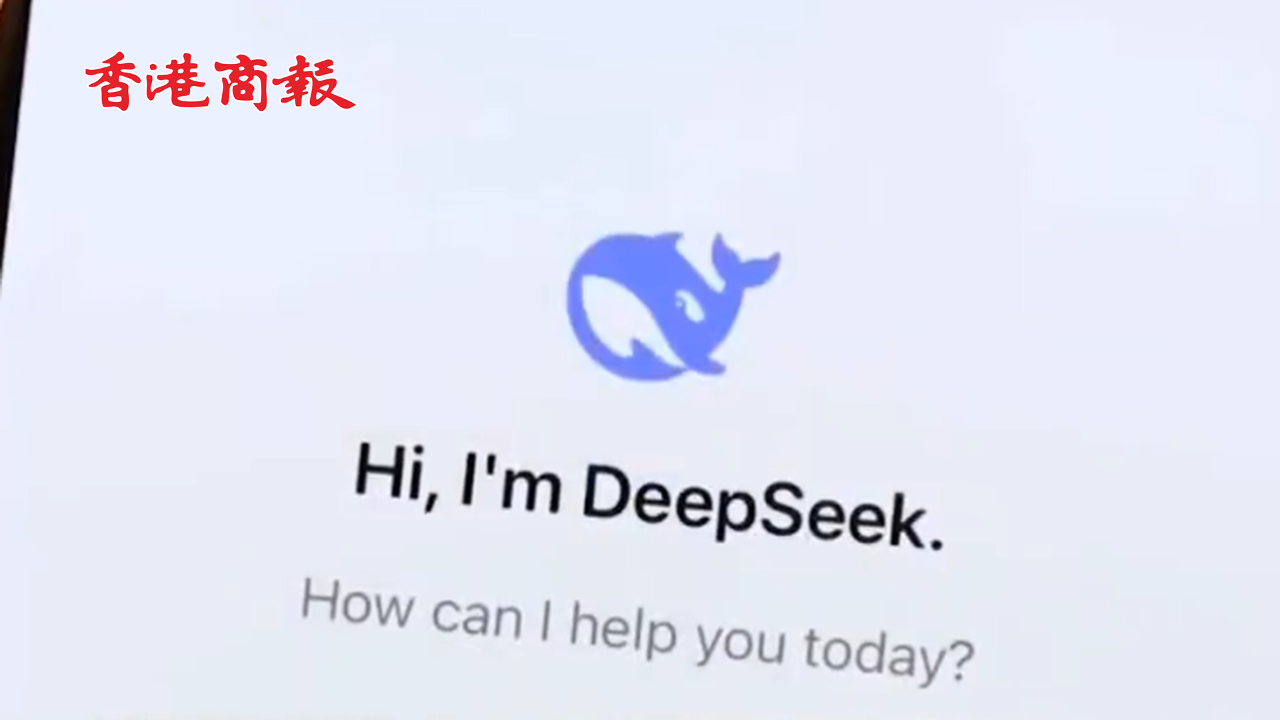 有片丨外交部發(fā)布高燃視頻「未來已來」機(jī)器狗、DeepSeek等中國智造齊聚一堂