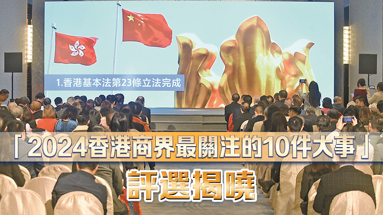 【港商時評】呼應(yīng)商界關(guān)注 政府積極作為