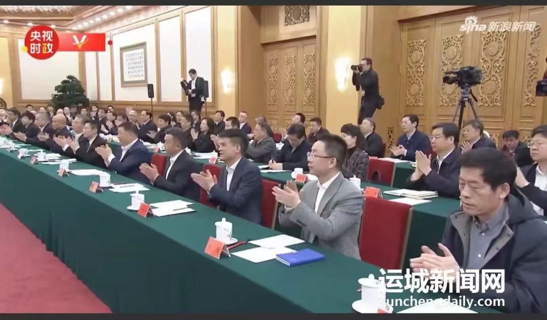 中磁科技閃耀京城 山西民企代表董清飛受邀參加民營企業(yè)座談會(huì)