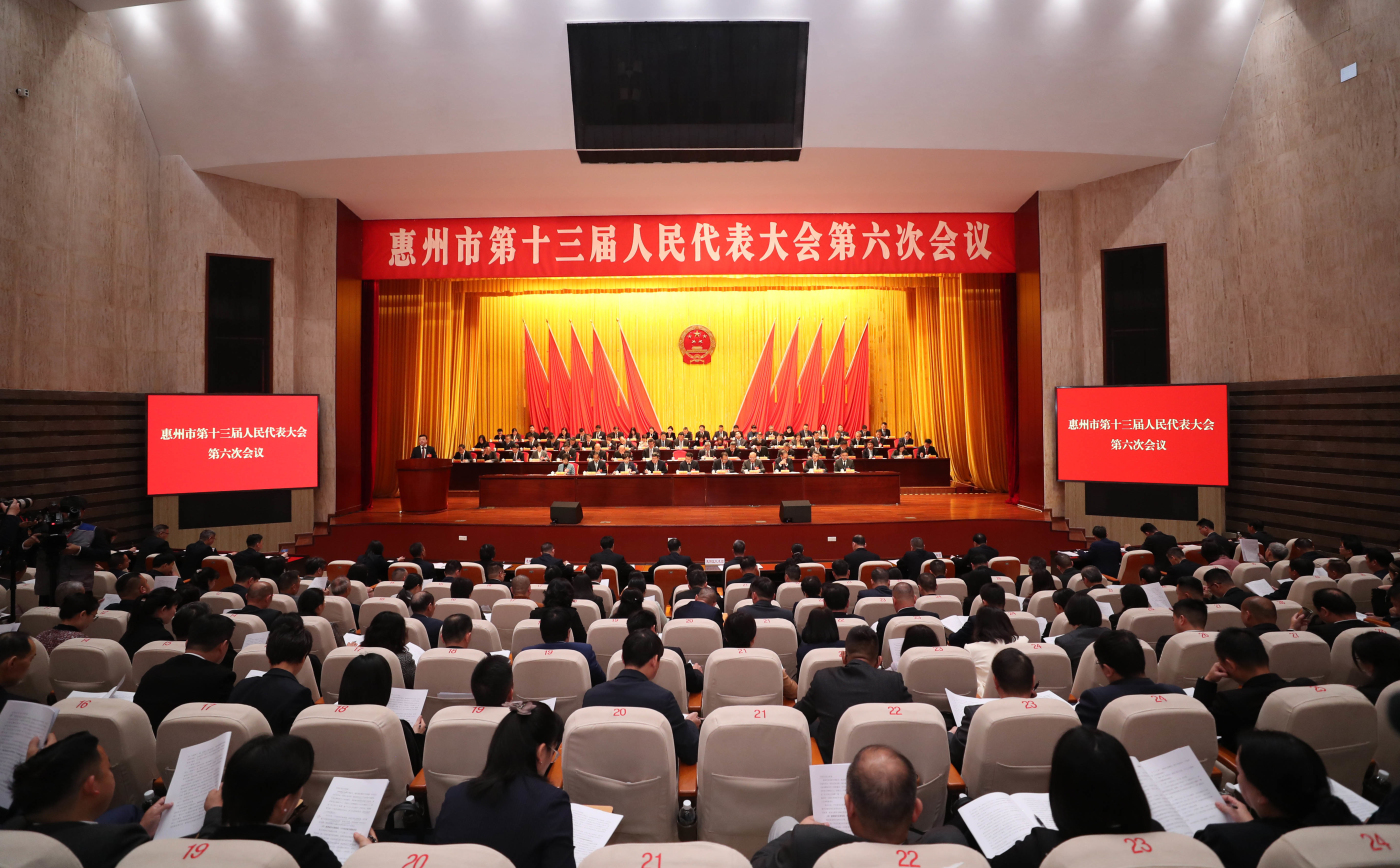 惠州兩會︱陳宇航當(dāng)選惠州市市長