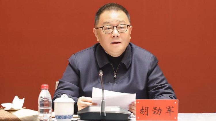 胡勁軍任廣東省委常委、宣傳部部長