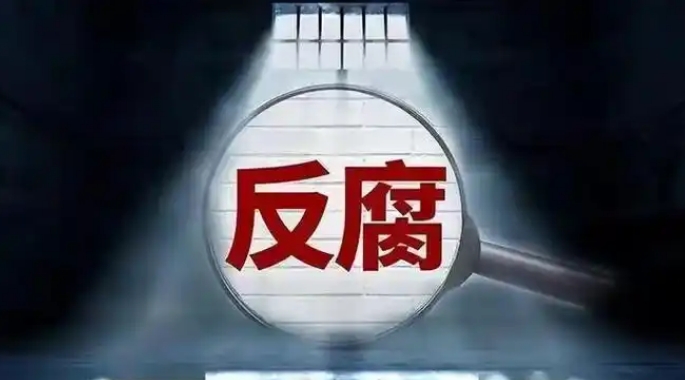 四川檢察機關(guān)依法對陳晏涉嫌受賄、濫用職權(quán)案提起公訴
