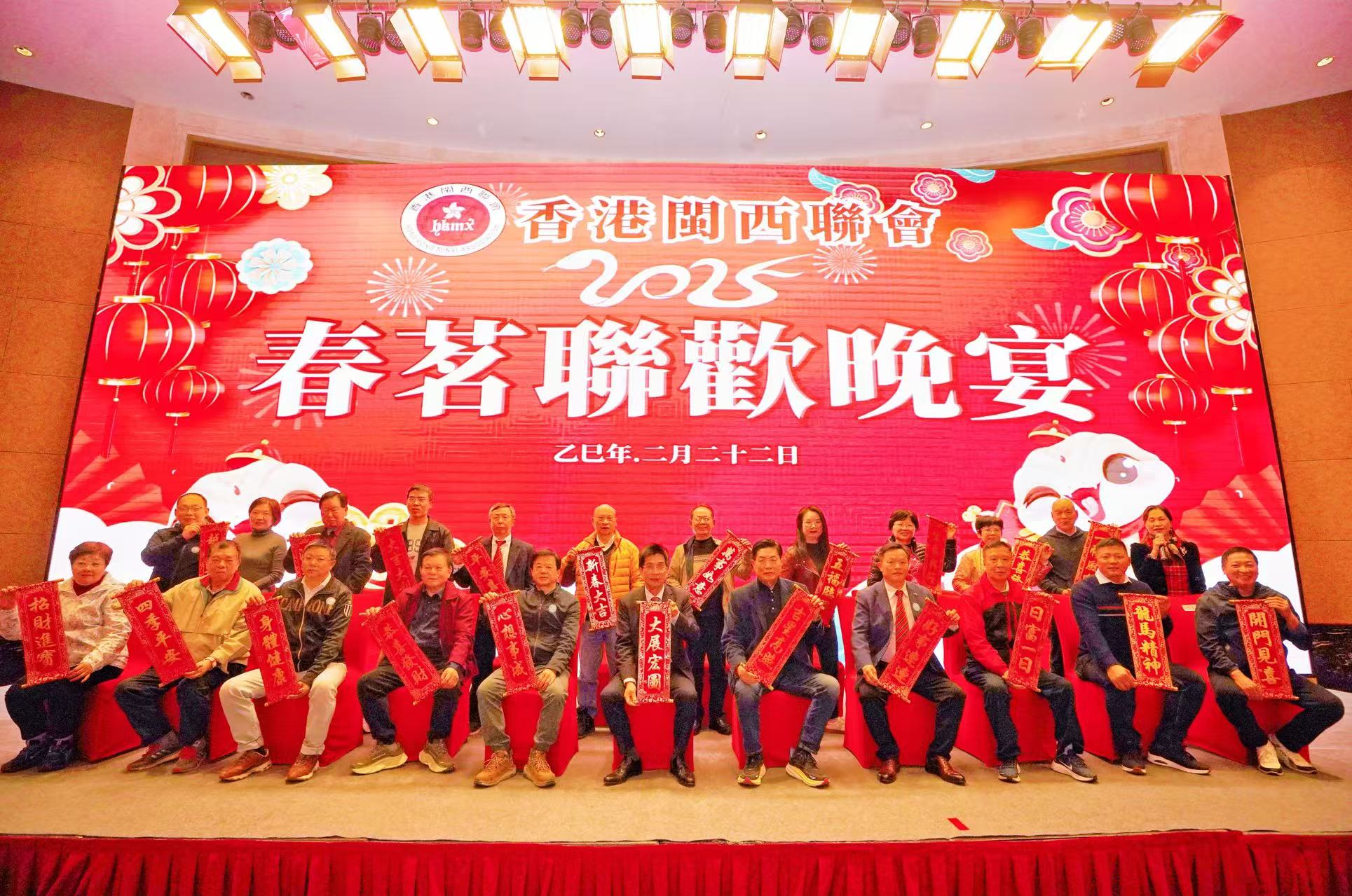 香港閩西聯(lián)會(huì)遊灣區(qū)賀新春
