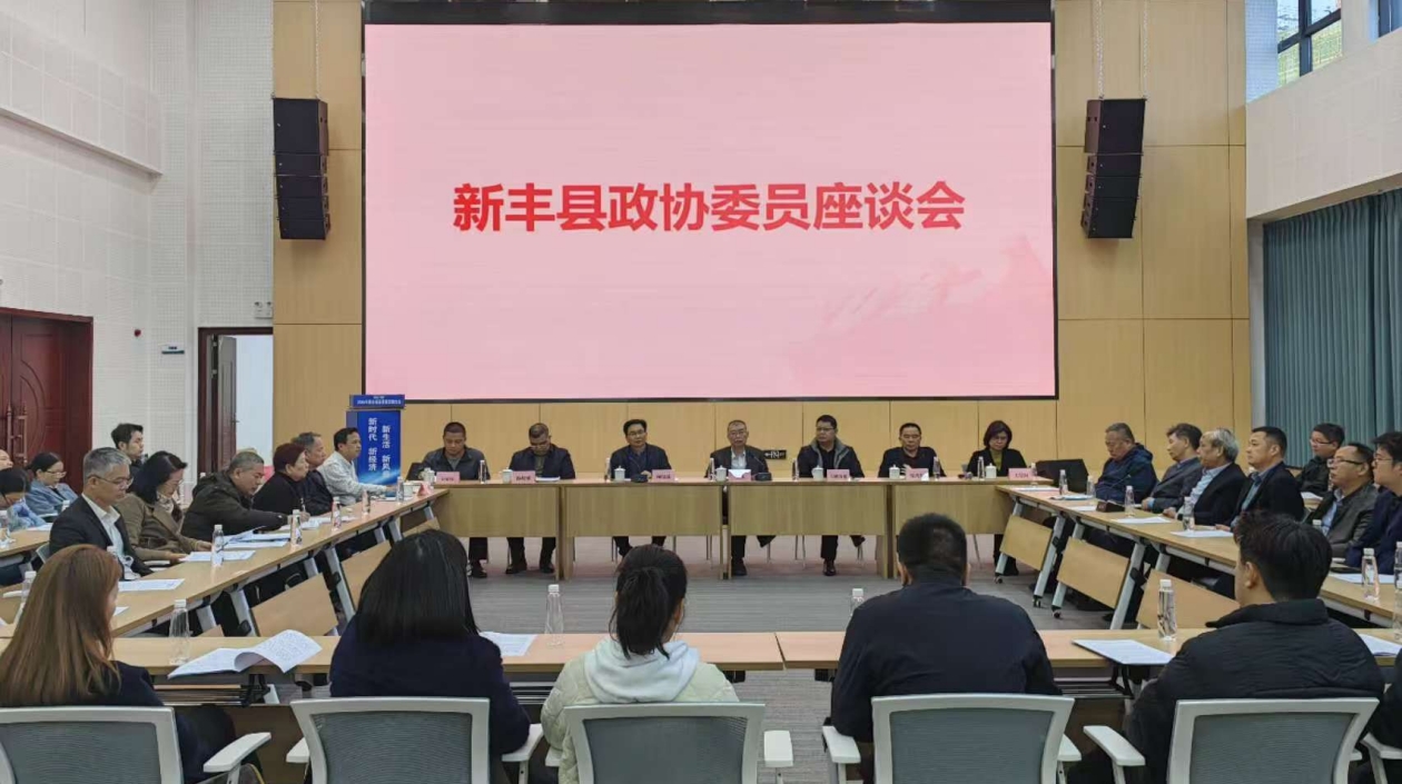 廣東韶關新豐：政協(xié)委員視察項目新成果，共繪高質(zhì)量發(fā)展新「豐」景