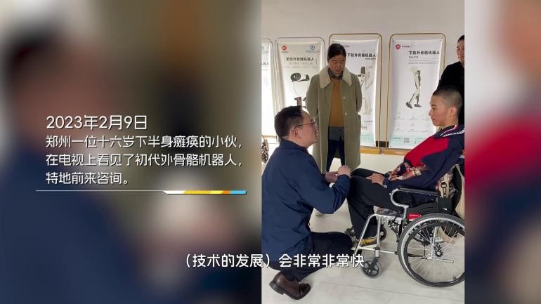 《在長沙 都實現(xiàn)》第十四集：90萬步、360公里，輪椅少年重獲行走自由！
