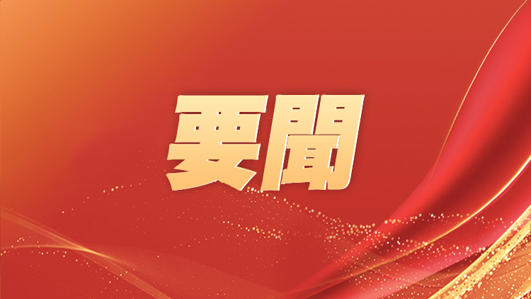 十四屆全國人大三次會議新聞發(fā)布會4日12時舉行