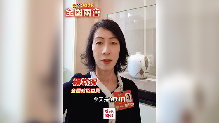 有片 | 【兩會(huì)莉影】全國(guó)政協(xié)十四屆三次會(huì)議開幕 記者忙做採(cǎi)訪