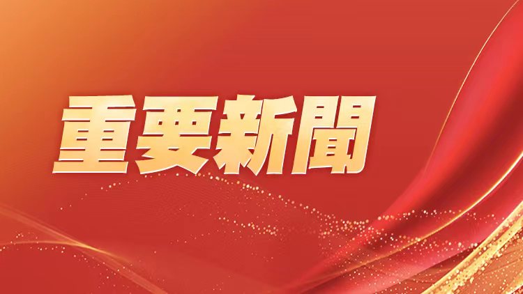 政府工作報(bào)告800字極簡(jiǎn)版來(lái)了！