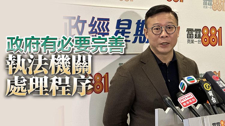 張國鈞：執(zhí)行香港國安法條文無先例可循 會因應判決審視執(zhí)行機制