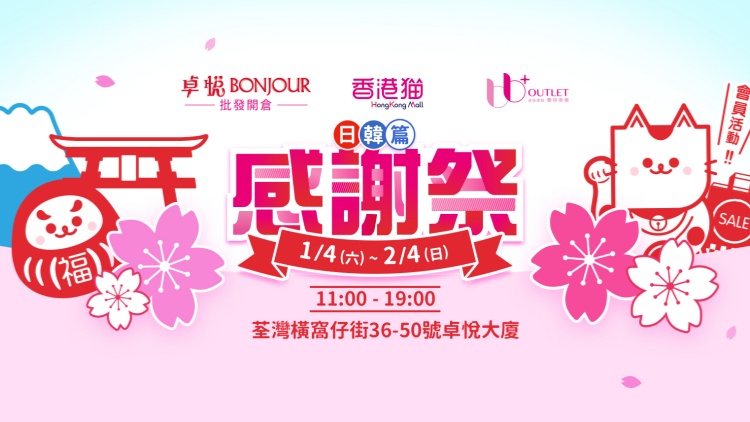 【市場(chǎng)慧眼】打造全渠道卓越體驗(yàn) 卓悅以長(zhǎng)期增長(zhǎng)為優(yōu)先