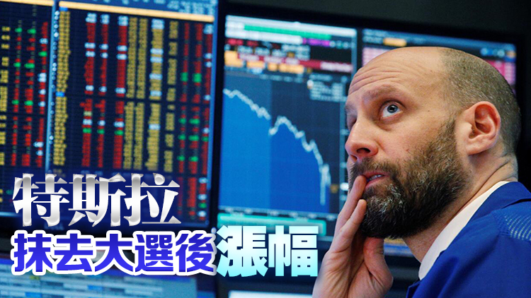 道瓊斯暴跌近900點 特朗普不排除衰退言論引發(fā)市場恐慌
