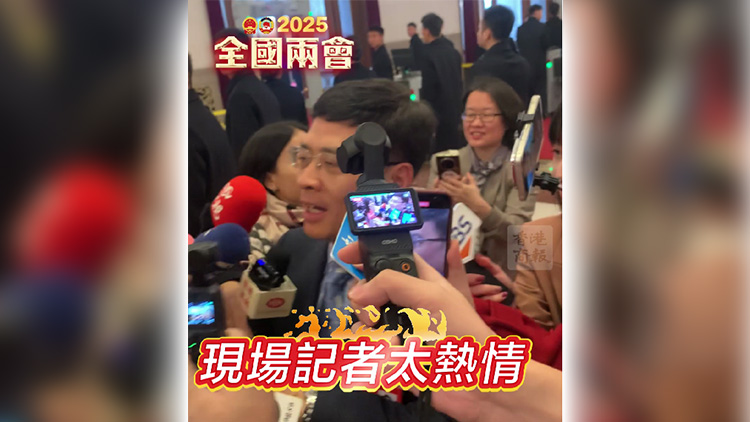 有片｜海爾老總太火！記者一路圍堵 追到衛(wèi)生間
