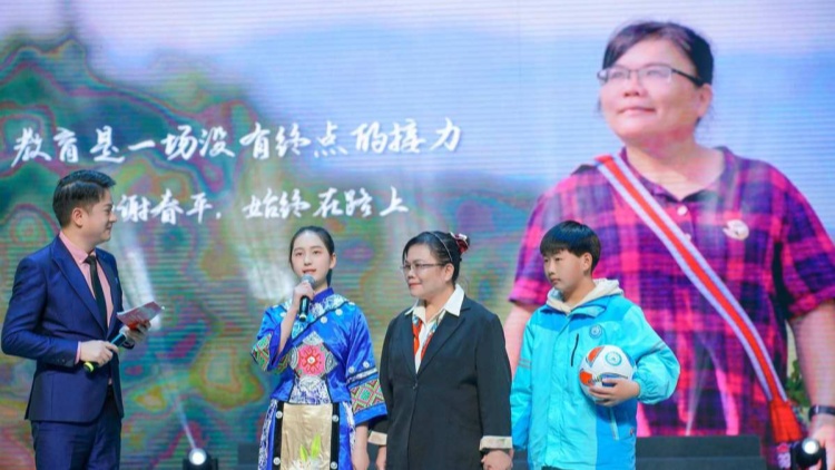 「橄欖枝」的春天——全國三八紅旗手、珠海女教師謝春平的助學故事