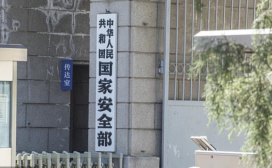 國安部：我某駐外人員嫖娼遭威脅，向間諜大量泄密
