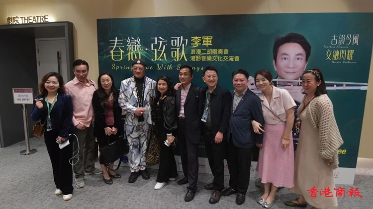 貴陽路邊音樂會首度走進(jìn)香港 帶來港黔音樂文化盛宴