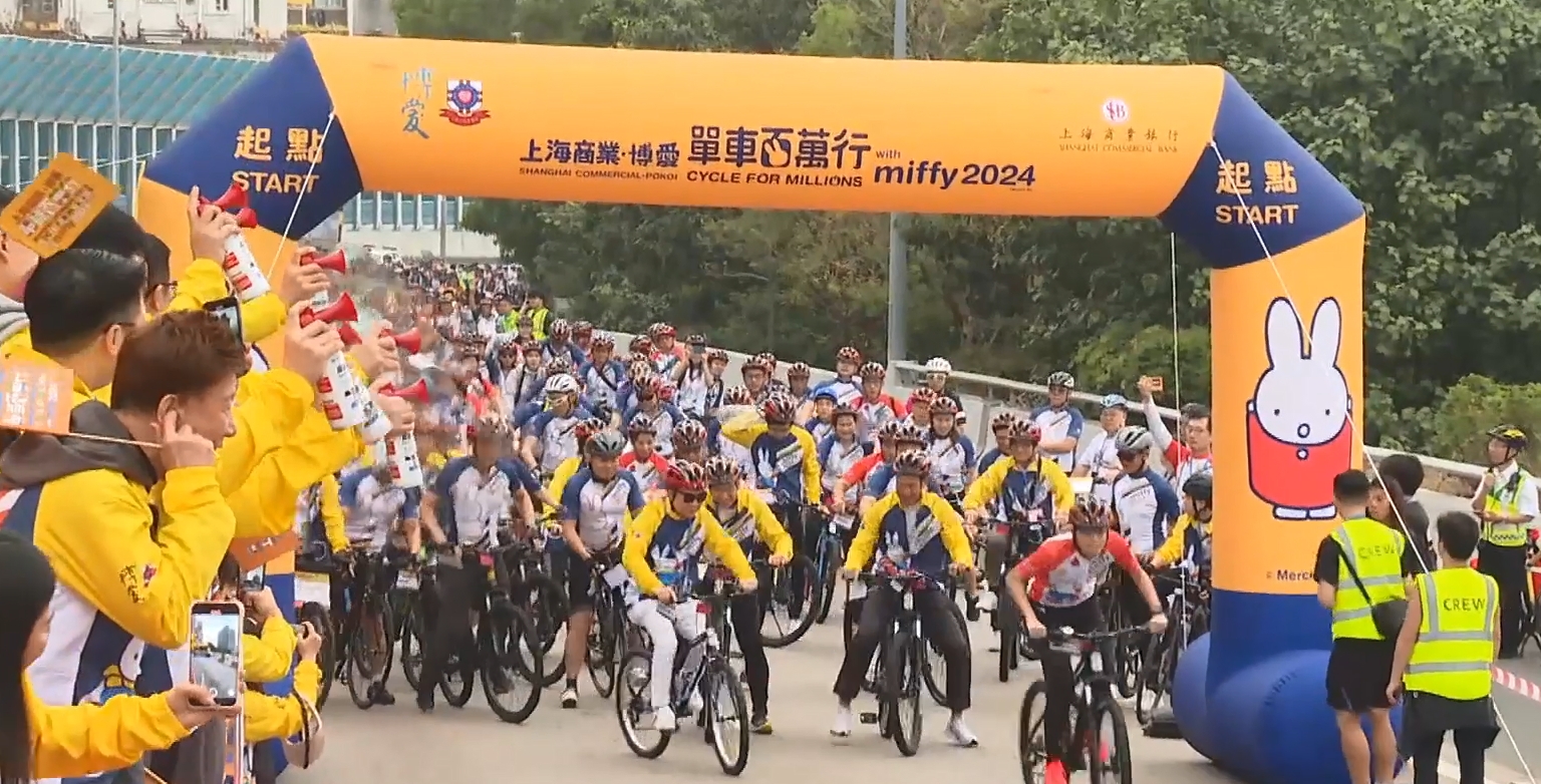約4000人參加單車百萬(wàn)行 九龍和新界多條主幹道封閉