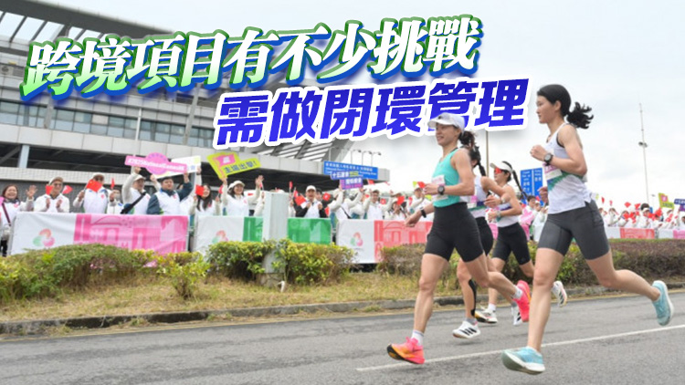 楊德強：全運會測試賽部分環(huán)節(jié)可再改善 加強粵港澳體育交流
