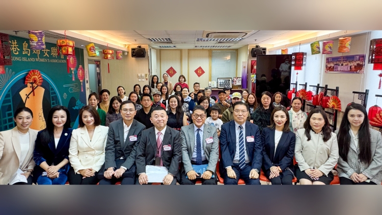 香港島婦女聯(lián)會舉辦「全國兩會精神學習分享會」