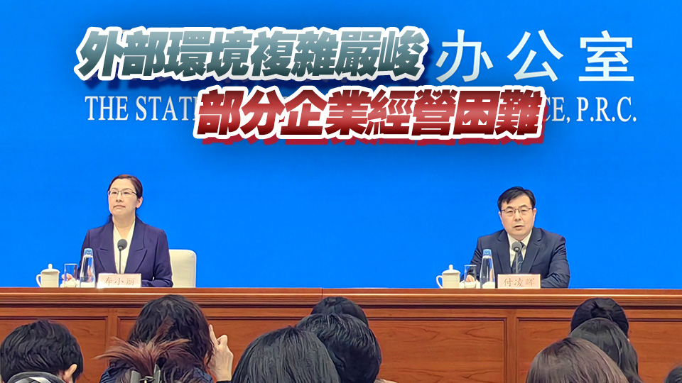國家統(tǒng)計局：1-2月規(guī)上工業(yè)增加值同比增長5.9% 增速比去年加快