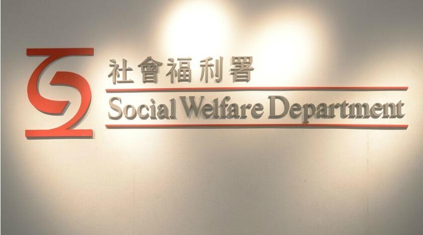 2月綜援個(gè)案升0.1%