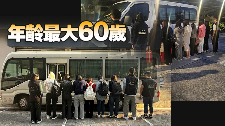 警方聯(lián)同入境處大埔上水掃黃 拘捕19名內地女子