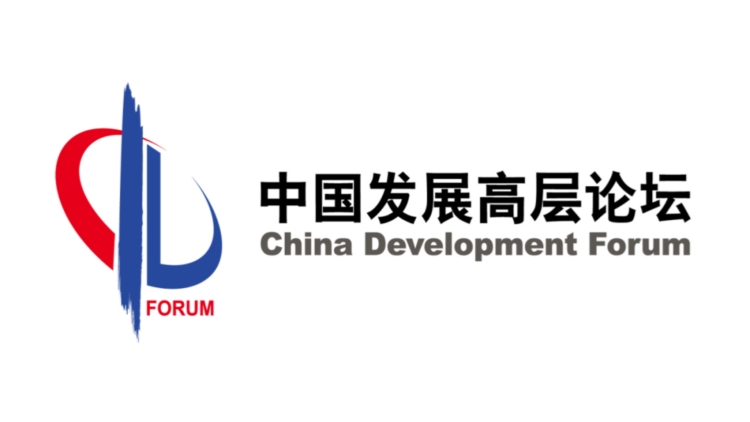 李強(qiáng)出席中國(guó)發(fā)展高層論壇2025年年會(huì)開(kāi)幕式並發(fā)表主旨演講