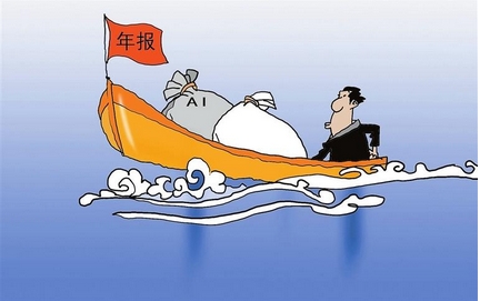 【財(cái)通AH】社?；鸬取竾?guó)家隊(duì)」最新持倉(cāng)曝光  重點(diǎn)關(guān)注：科技賽道與高股息板塊