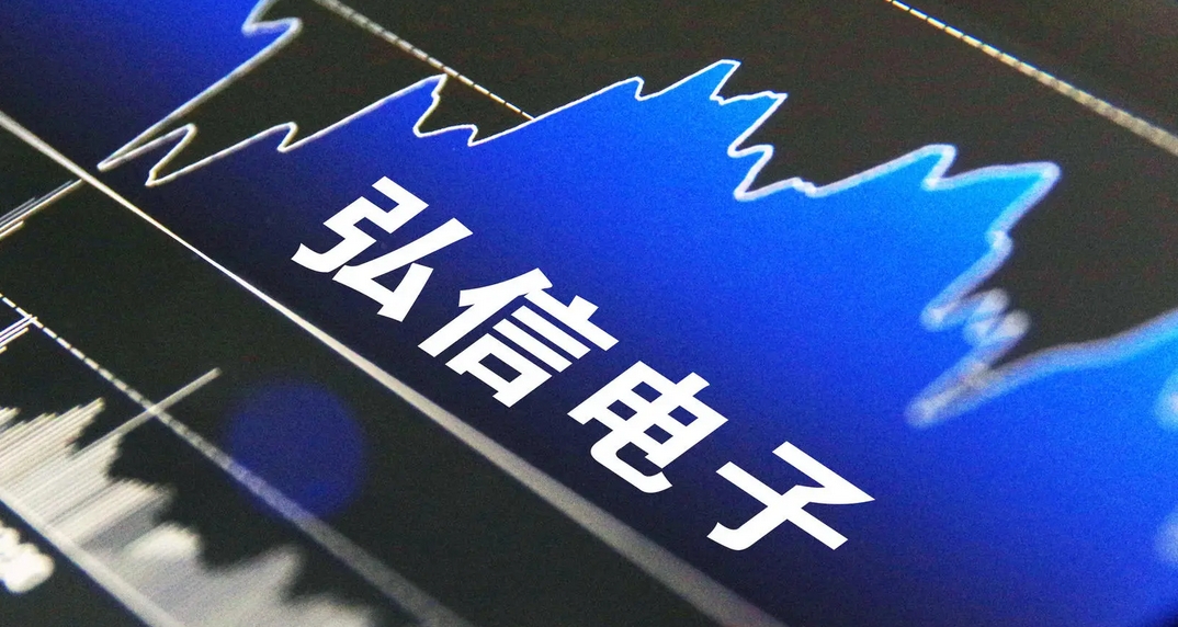 【財(cái)通AH】公司稱(chēng)編造「小作文」的造謠者已被行拘